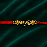 🧿 ಅಣ್ಣ Rakhi