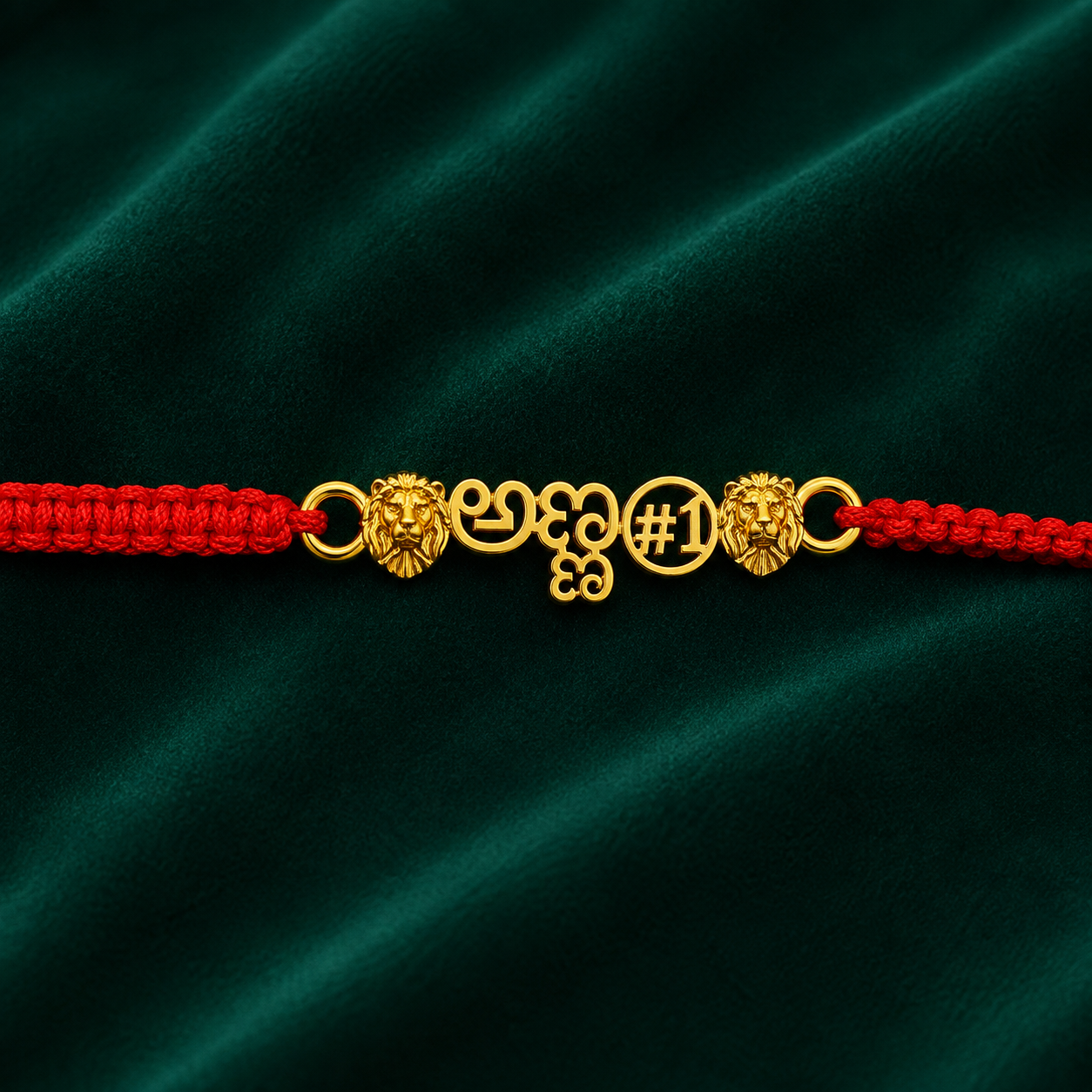 🧿 ಅಣ್ಣ Rakhi