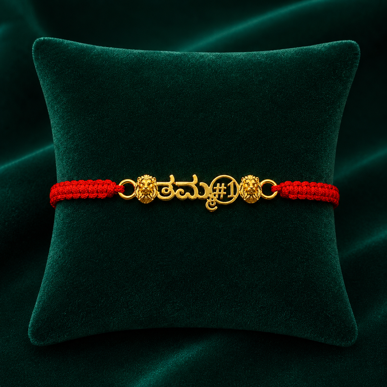 🧿 ತಮ್ಮ Rakhi