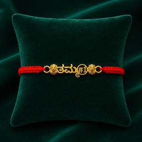 🧿 ತಮ್ಮ Rakhi