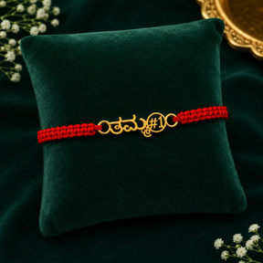 🧿 ತಮ್ಮ Rakhi