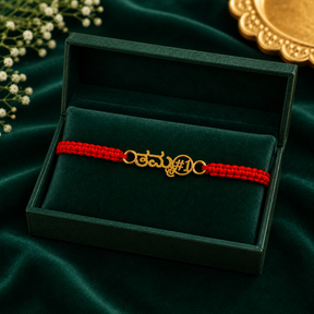 🧿 ತಮ್ಮ Rakhi