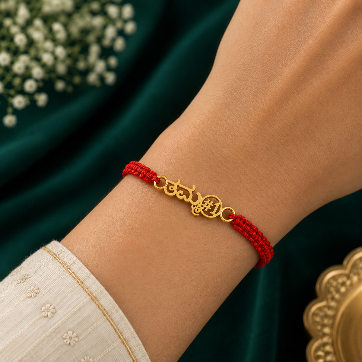 🧿 ತಮ್ಮ Rakhi