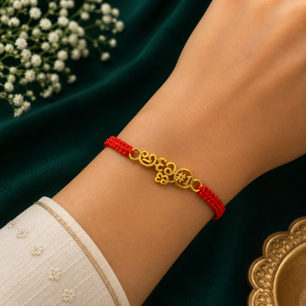 🧿 ಅಣ್ಣ Rakhi