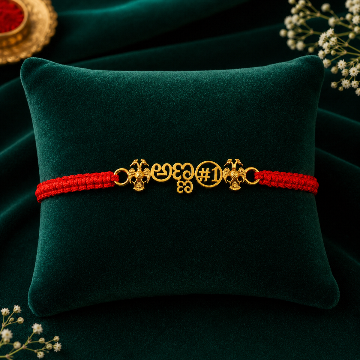 🧿 ಅಣ್ಣ Rakhi