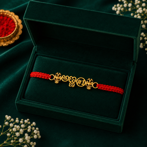 🧿 ಅಣ್ಣ Rakhi
