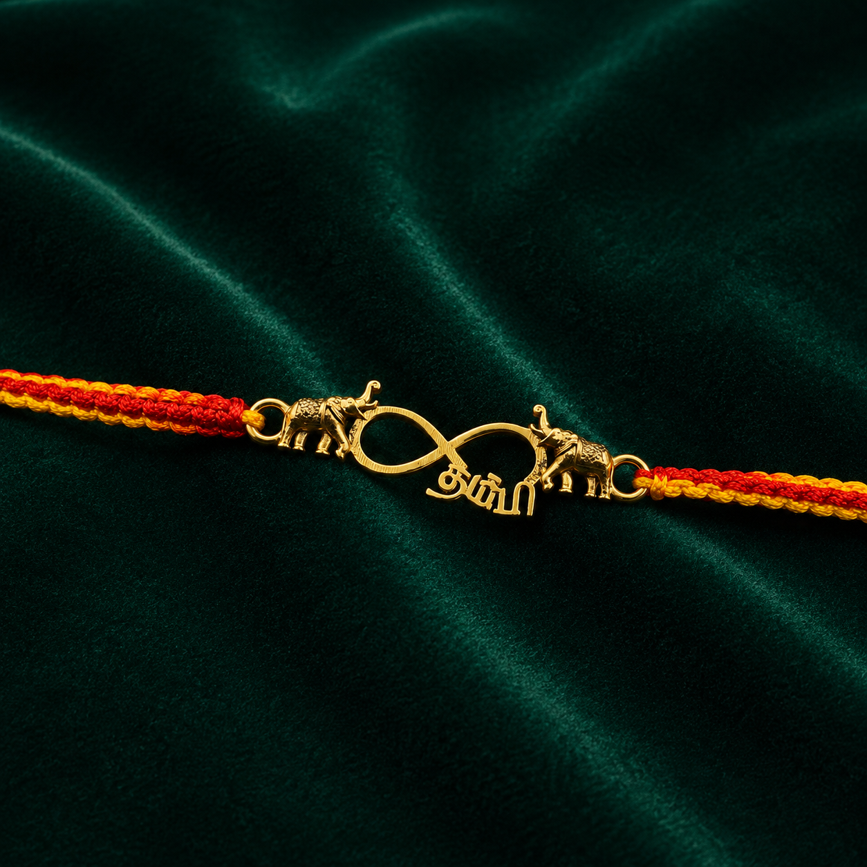 அண்ணா Rakhi