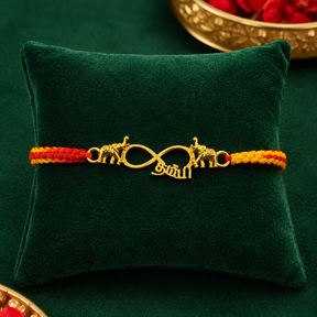 அண்ணா Rakhi