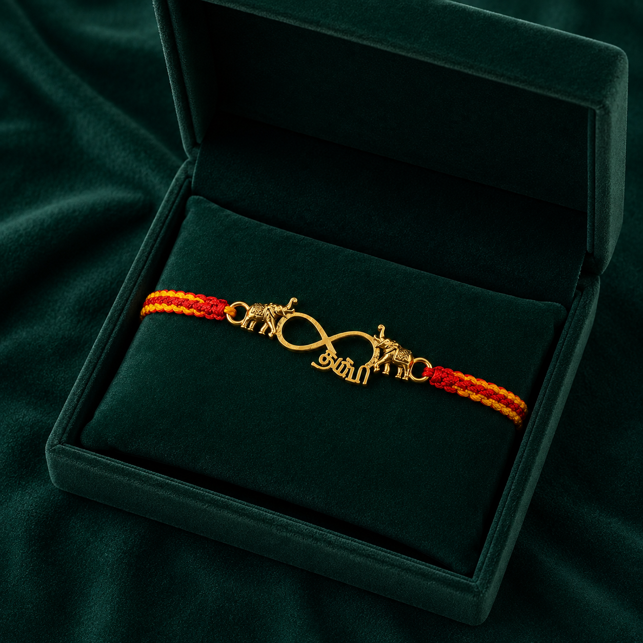 அண்ணா Rakhi