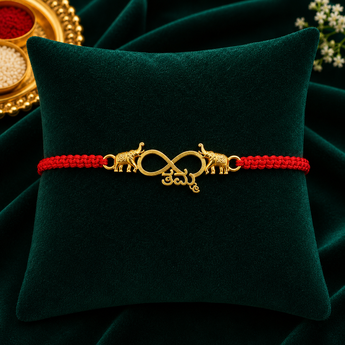 ತಮ್ಮ Rakhi