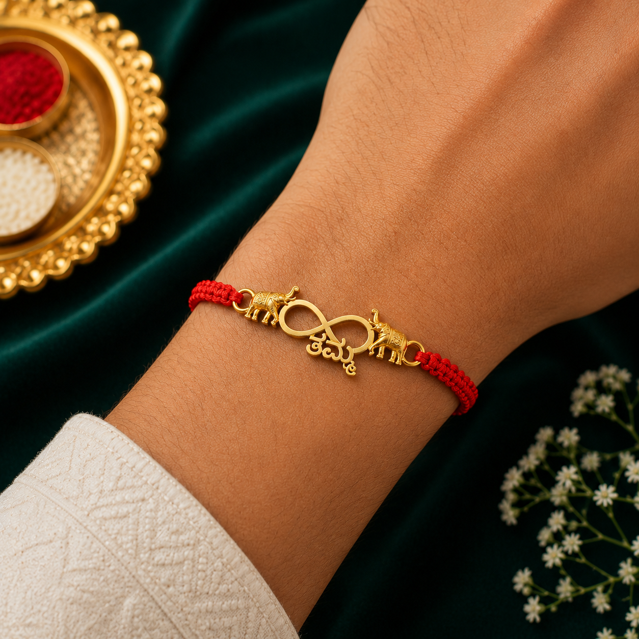 ತಮ್ಮ Rakhi