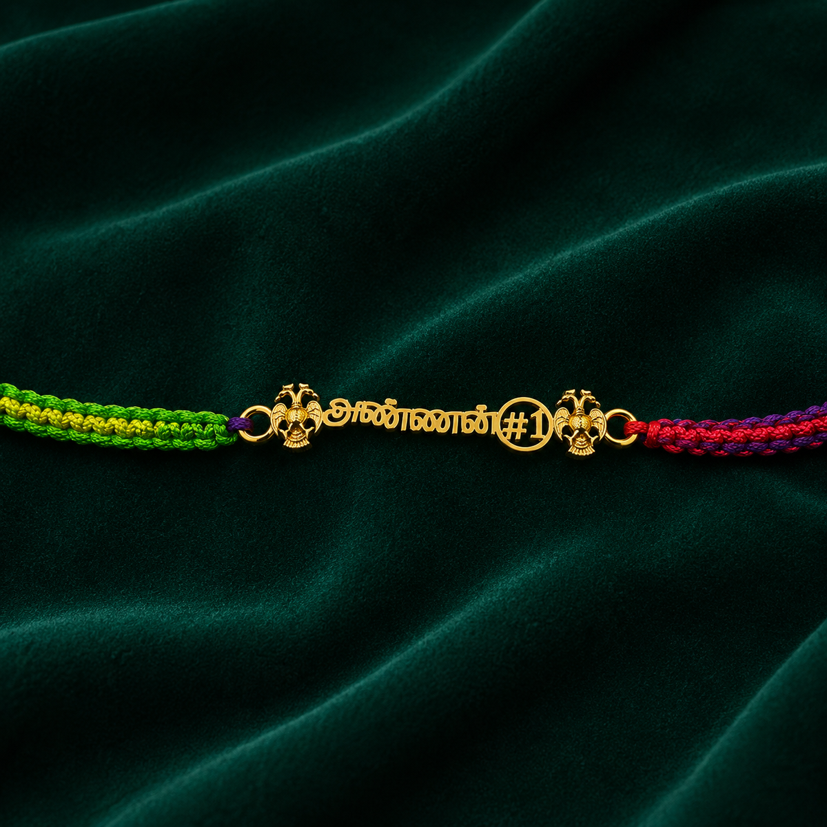 அண்ணன் Rakhi