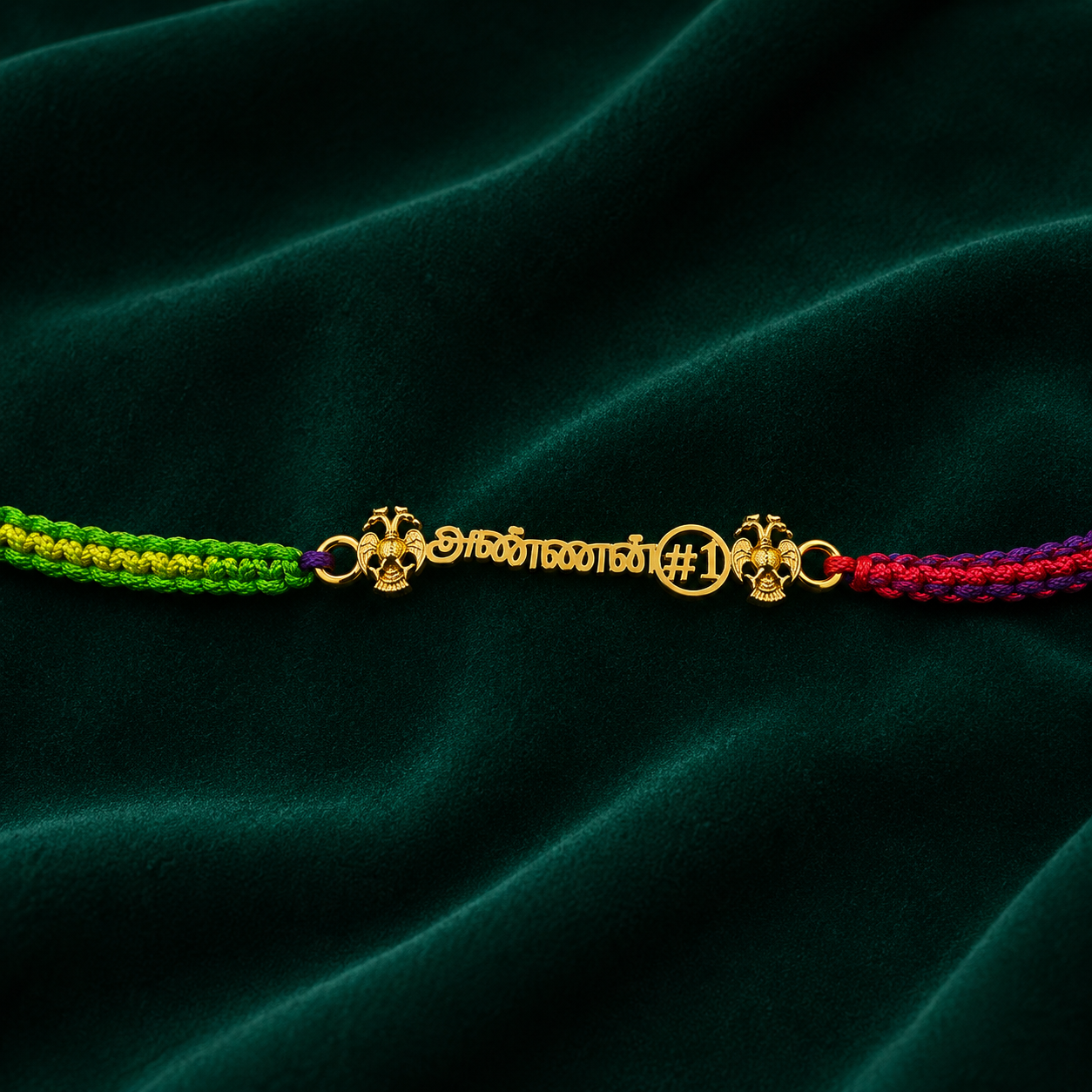 அண்ணன் Rakhi
