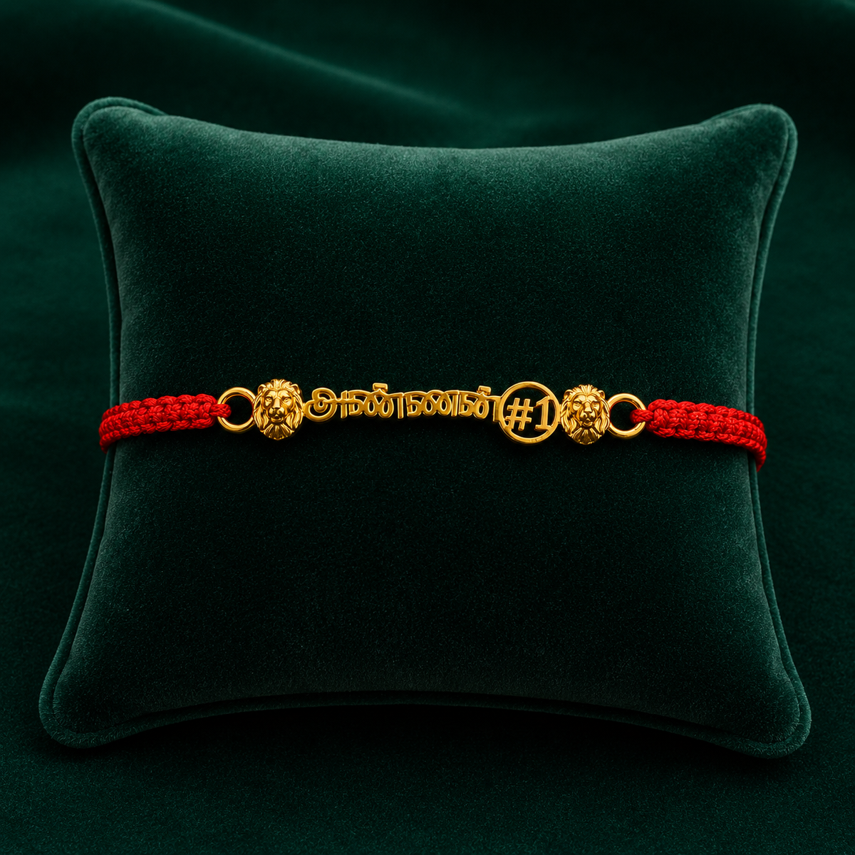 அண்ணன் Rakhi