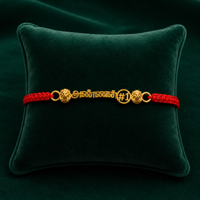 அண்ணன் Rakhi