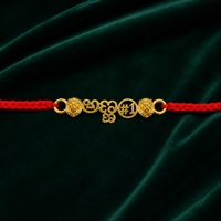 ಅಣ್ಣ Rakhi