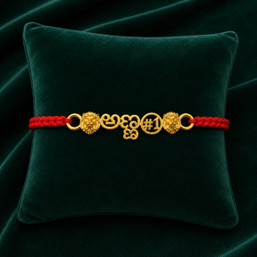 ಅಣ್ಣ Rakhi