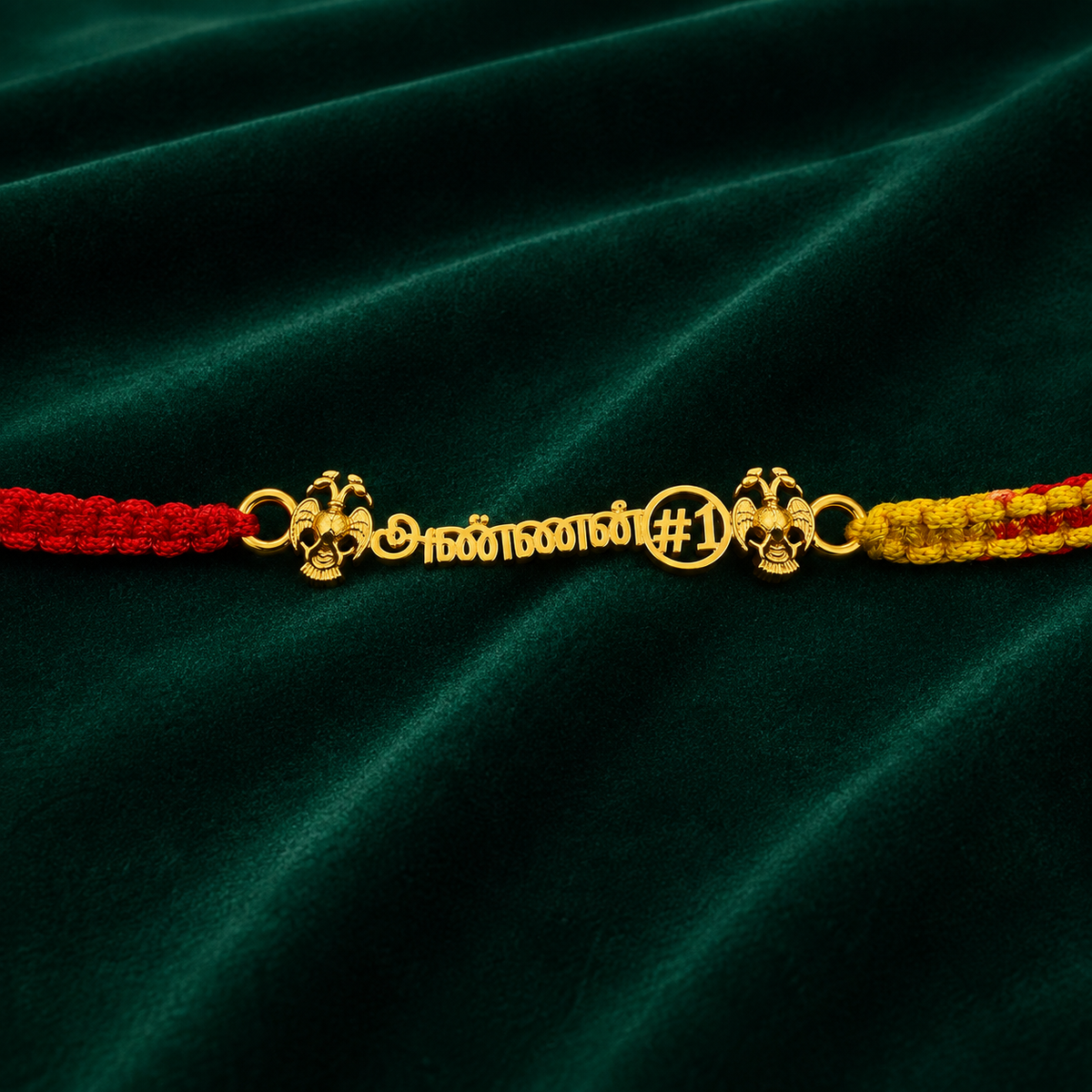 அண்ணன் Rakhi
