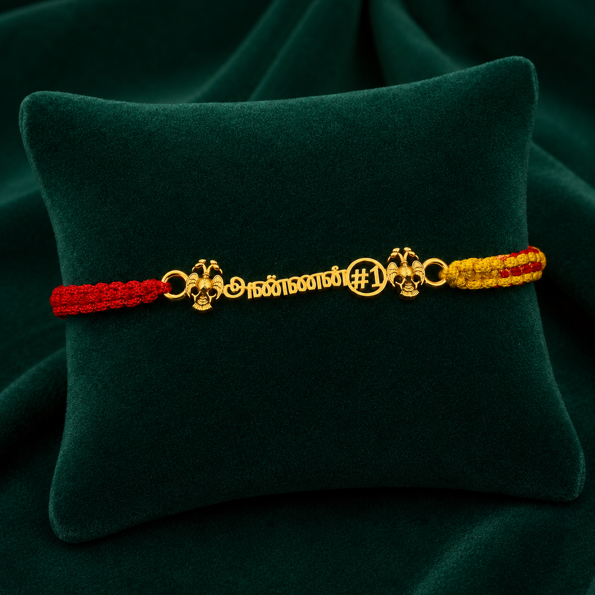 அண்ணன் Rakhi