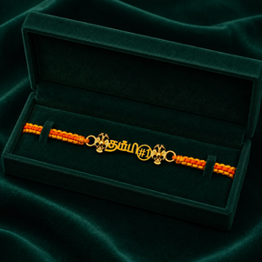 தம்பி Rakhi