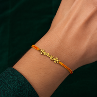 தம்பி Rakhi