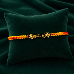 தம்பி Rakhi