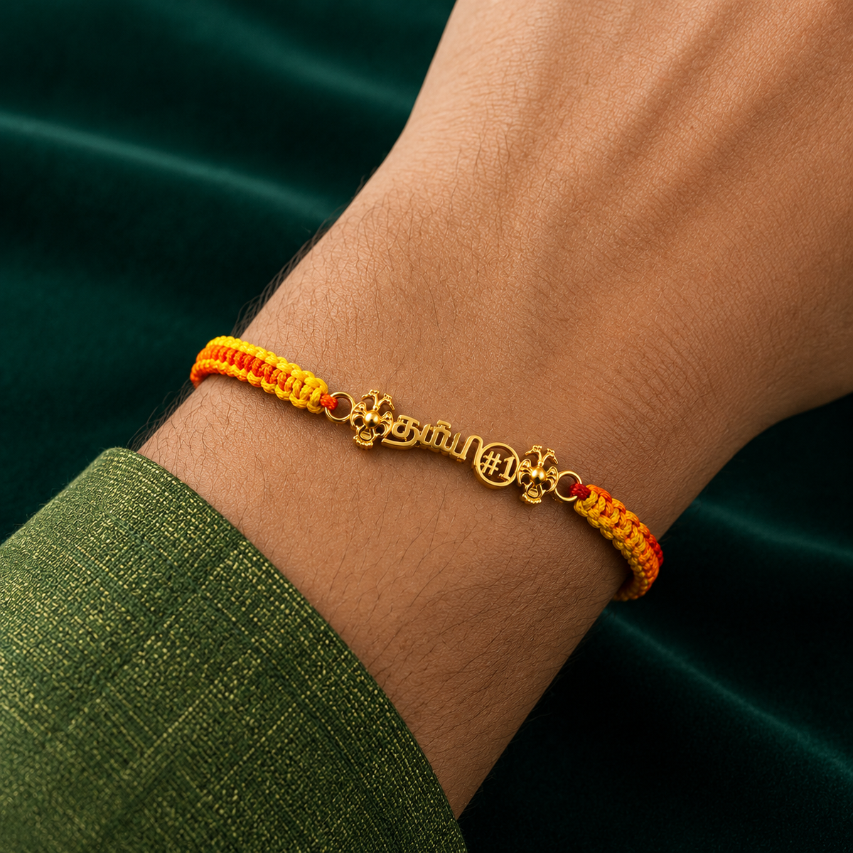 தம்பி Rakhi