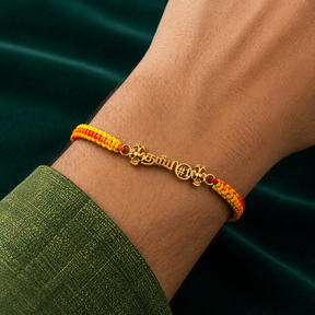 தம்பி Rakhi