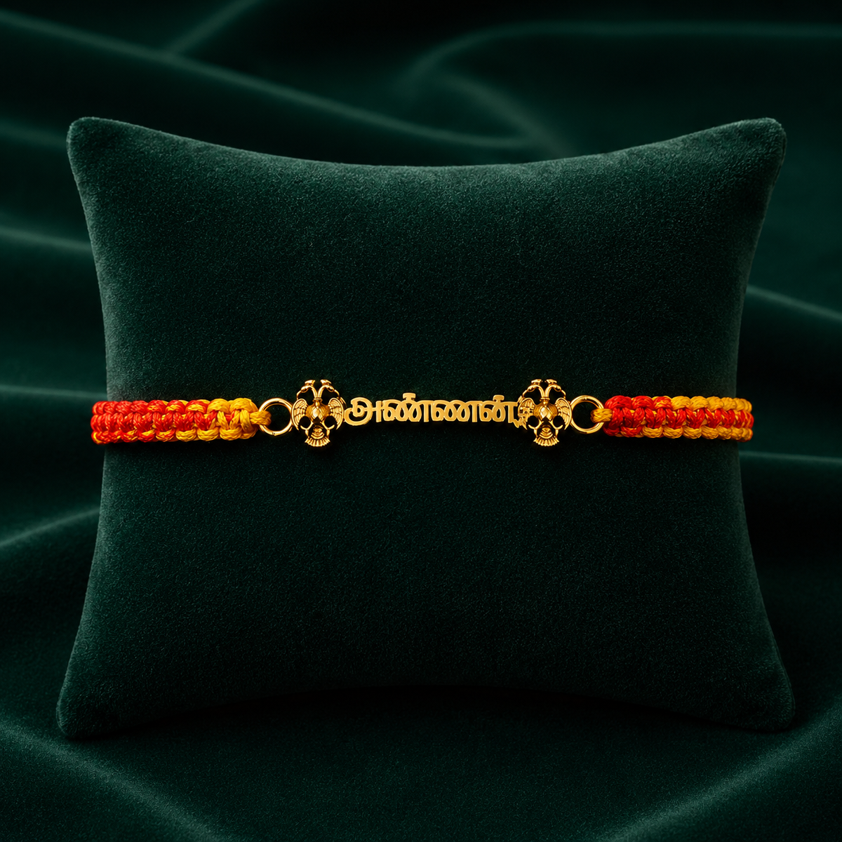 அண்ணன் Rakhi