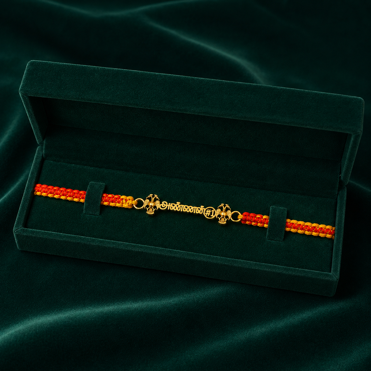 அண்ணன் Rakhi