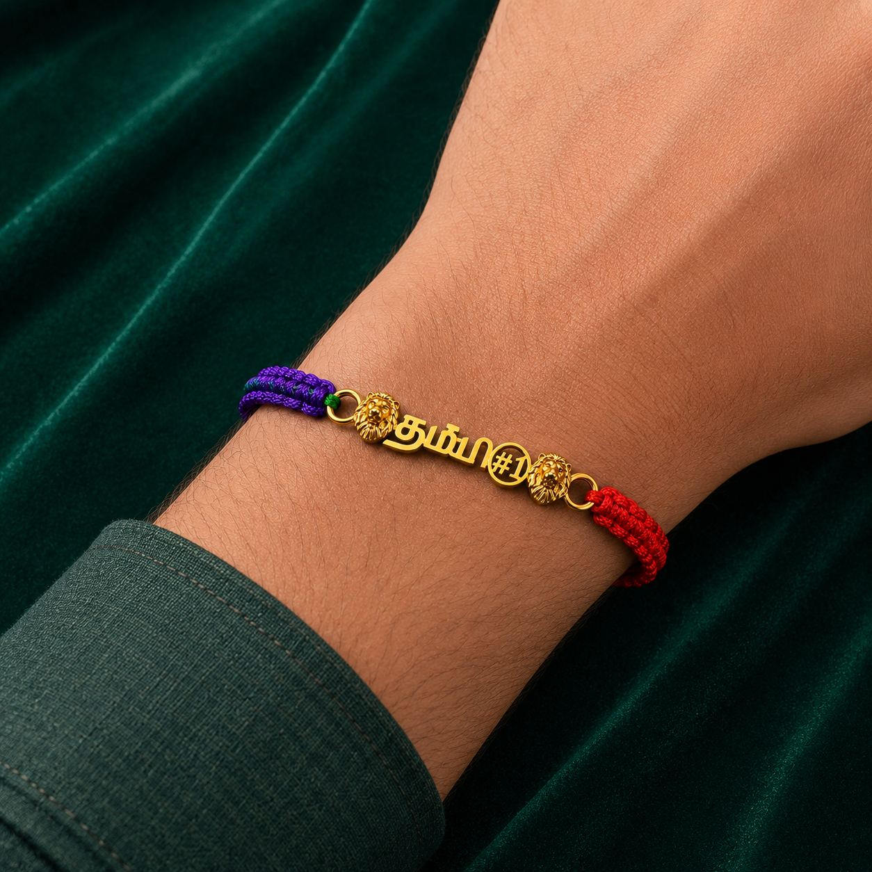தம்பி Rakhi