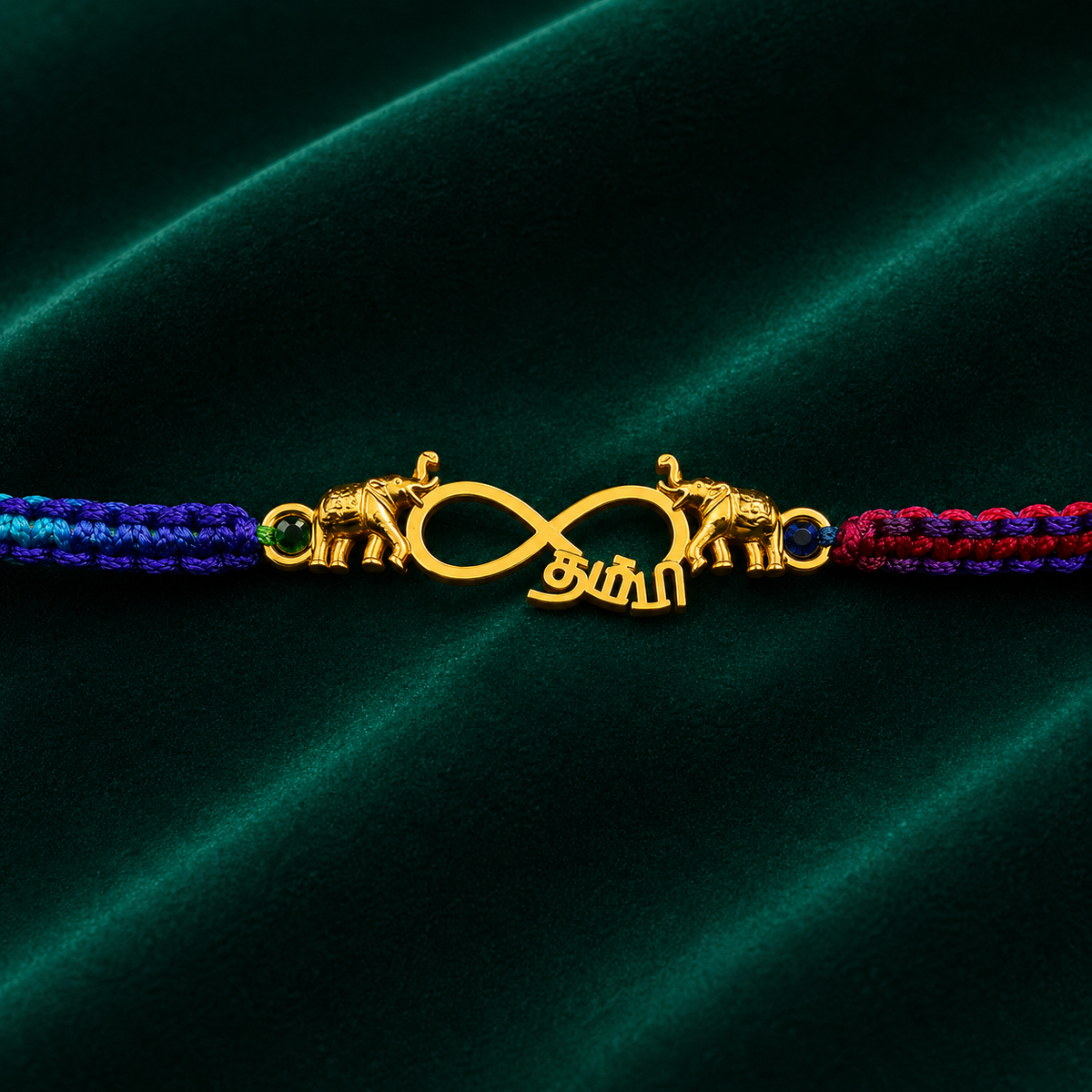 தம்பி Rakhi