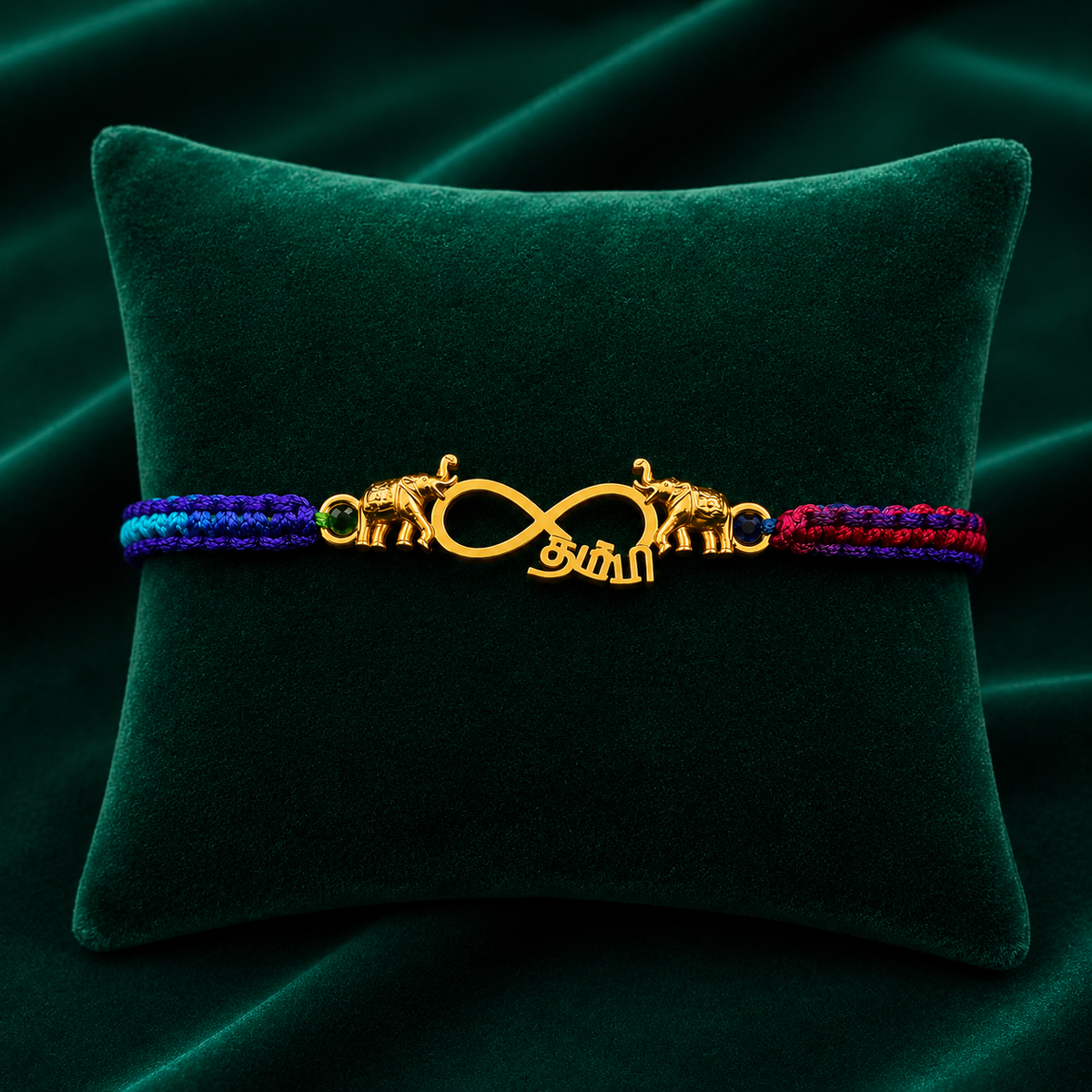 தம்பி Rakhi