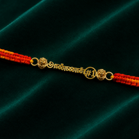 அண்ணன் Rakhi