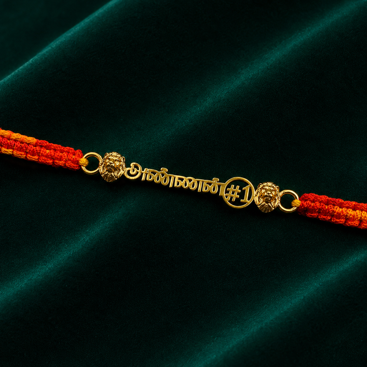 அண்ணன் Rakhi