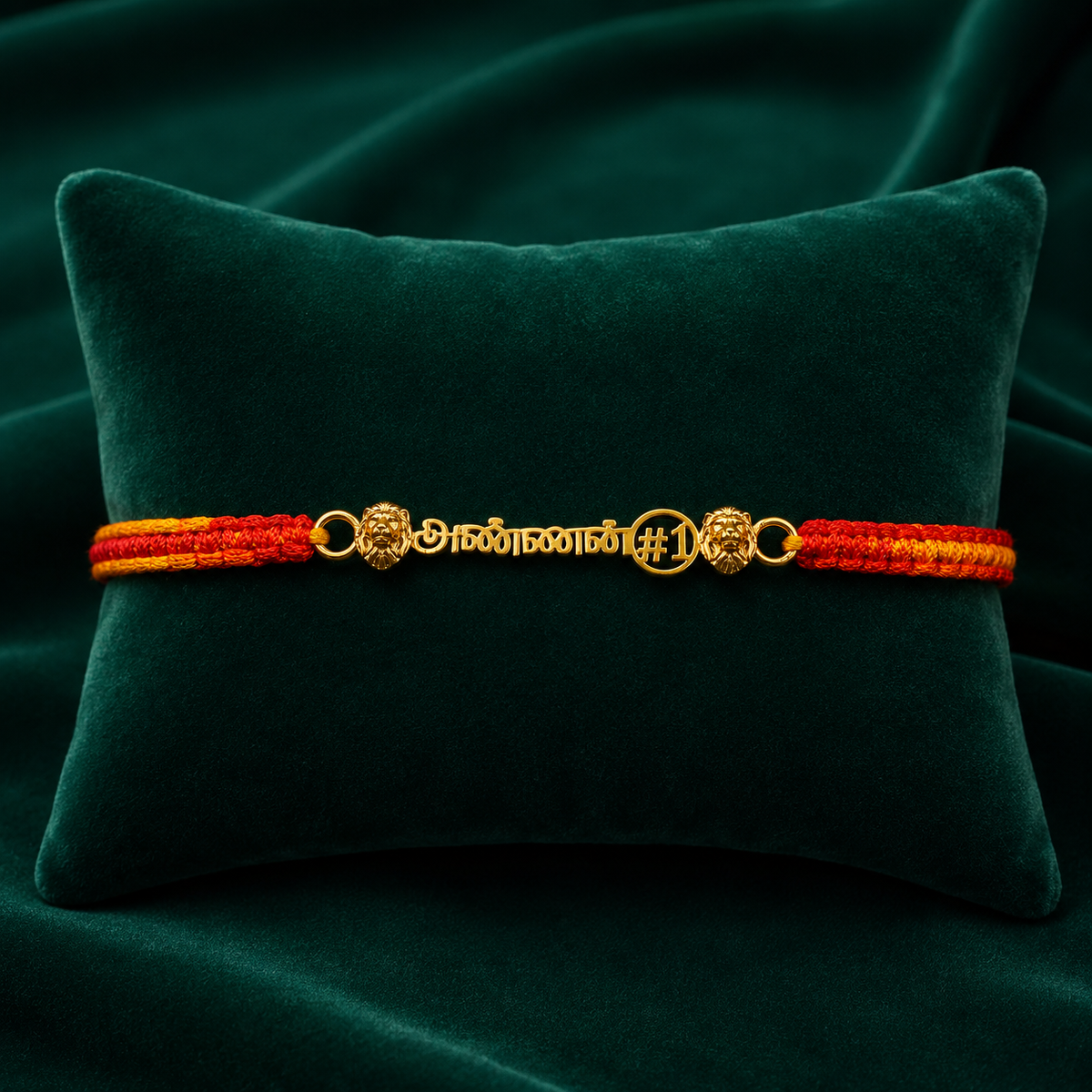 அண்ணன் Rakhi