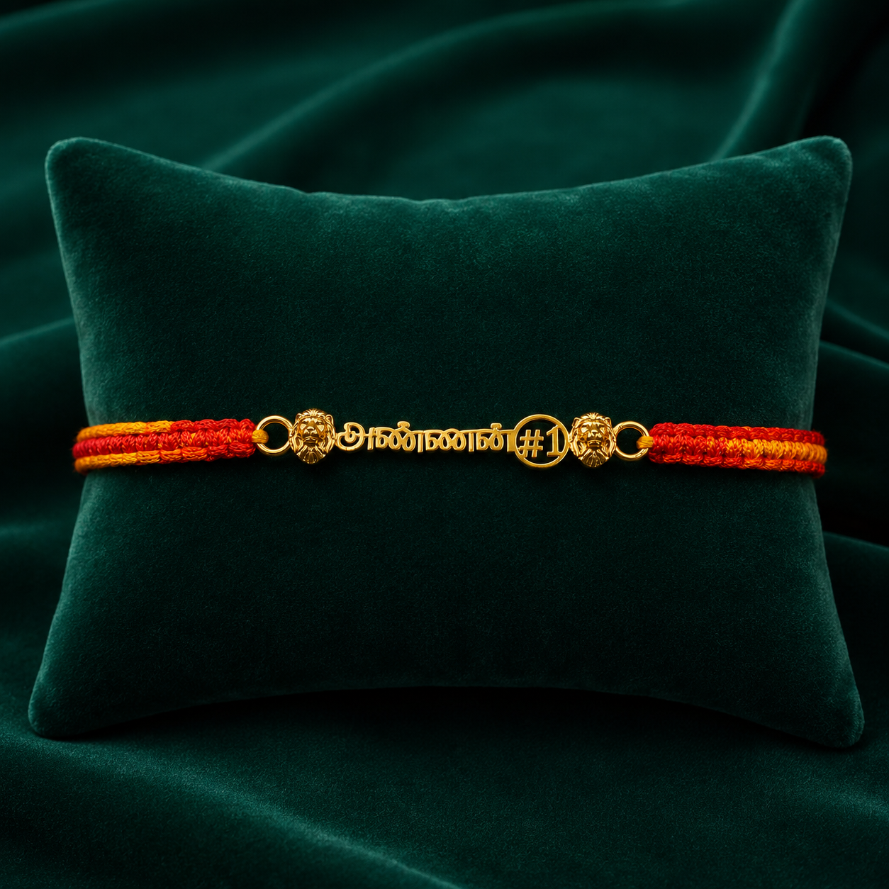 அண்ணன் Rakhi