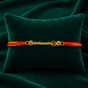 அண்ணன் Rakhi