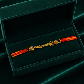 அண்ணன் Rakhi