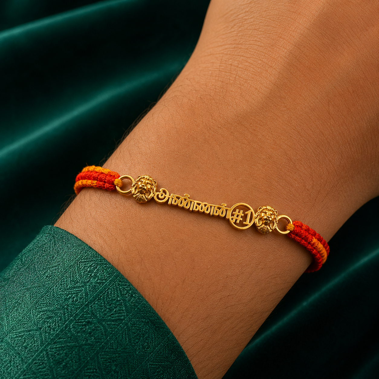 அண்ணன் Rakhi