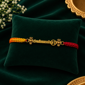 அண்ணன் Rakhi