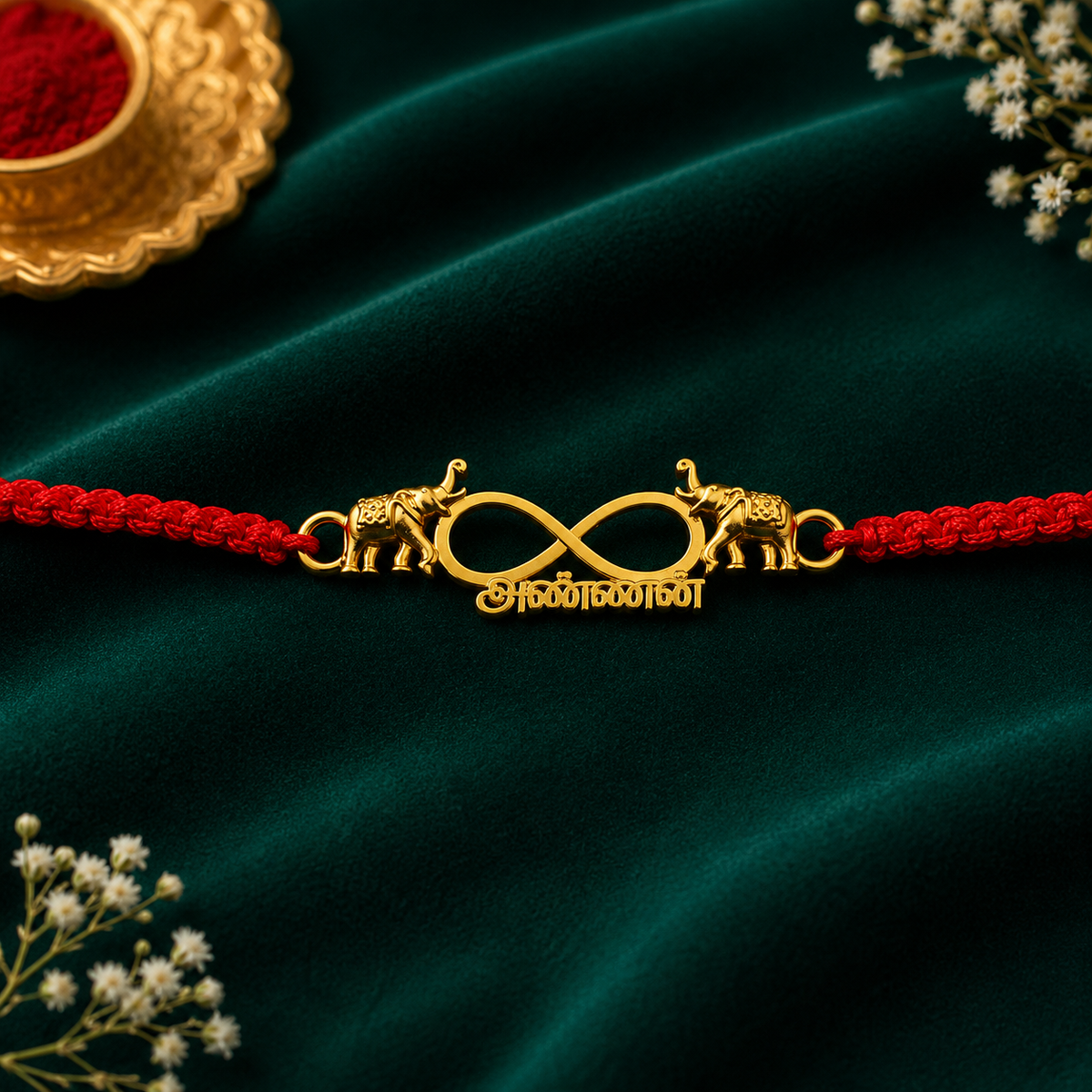 அண்ணன் Rakhi