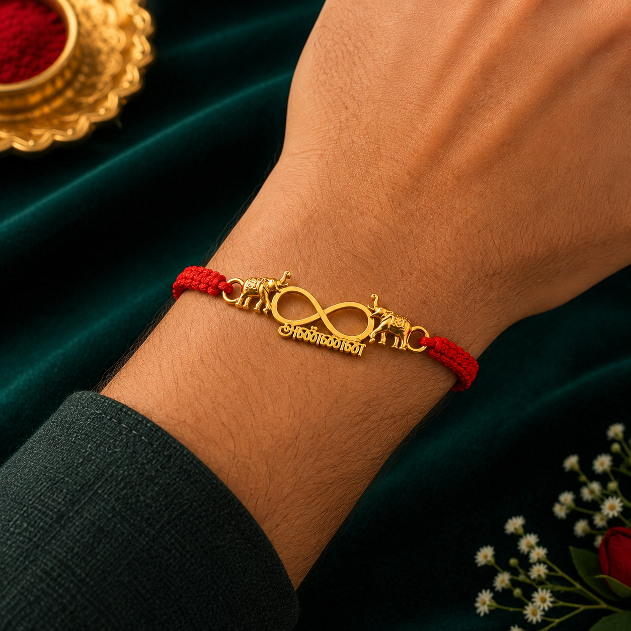 அண்ணன் Rakhi