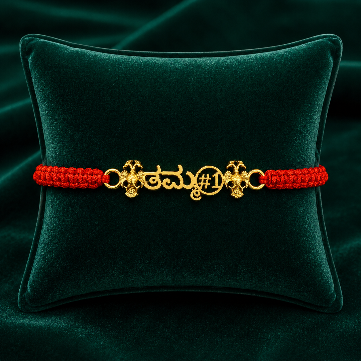 🧿 ತಮ್ಮ Rakhi