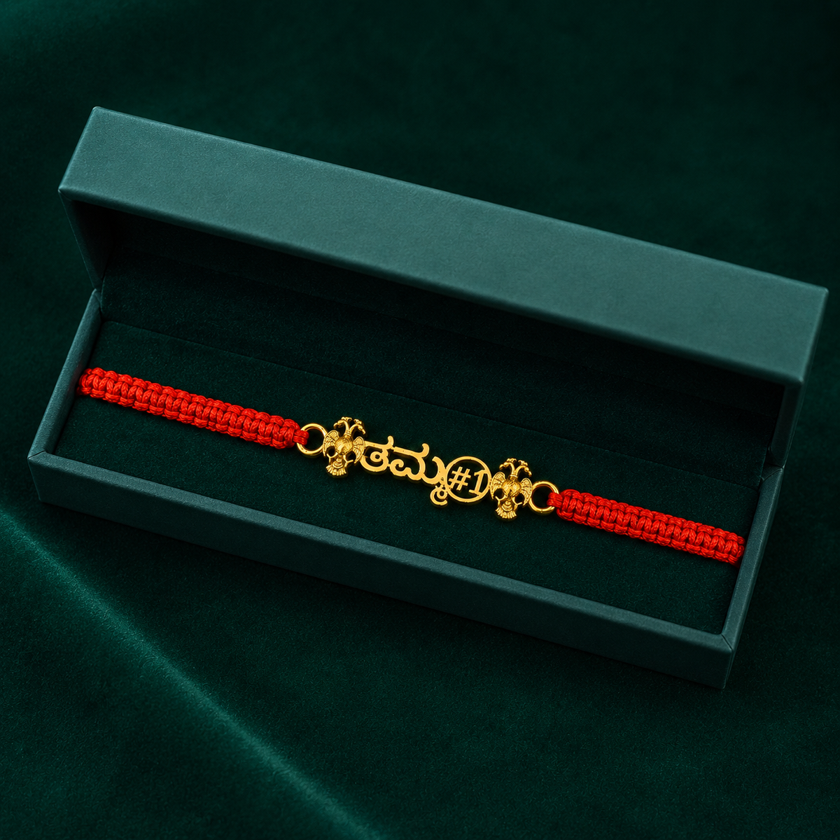 🧿 ತಮ್ಮ Rakhi
