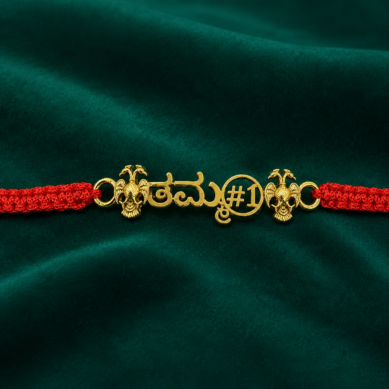 🧿 ತಮ್ಮ Rakhi