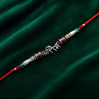 🕉️ Shree Ram Silver Rakhi
