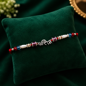 🕉️ Shree Ram Silver Rakhi