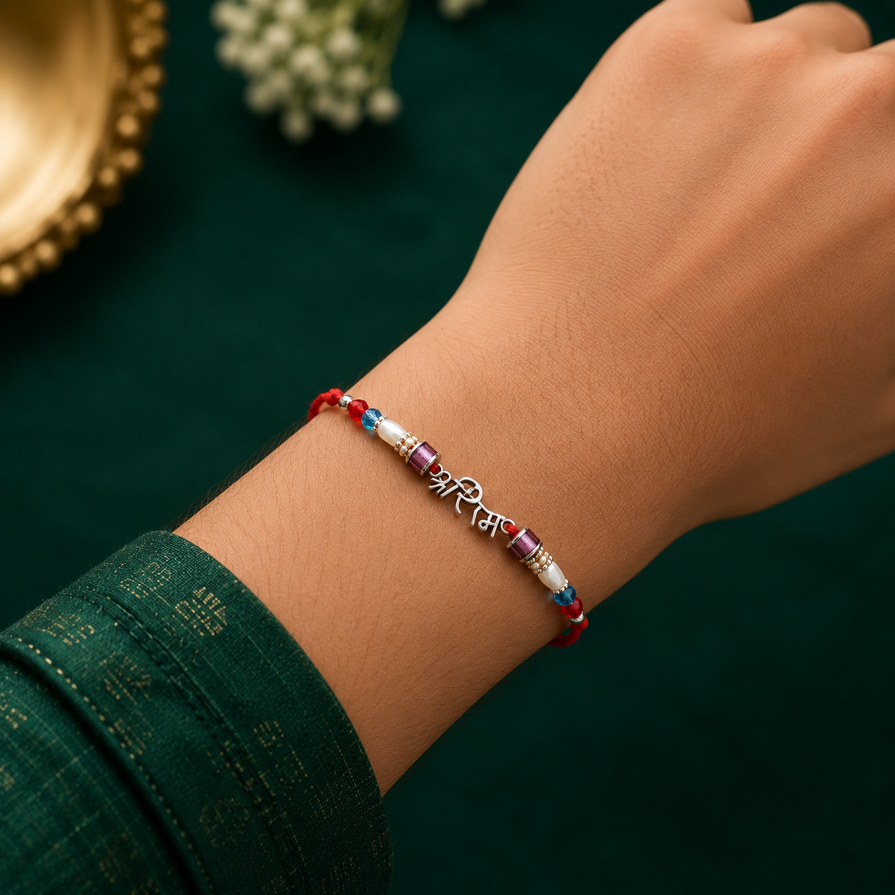 🕉️ Shree Ram Silver Rakhi