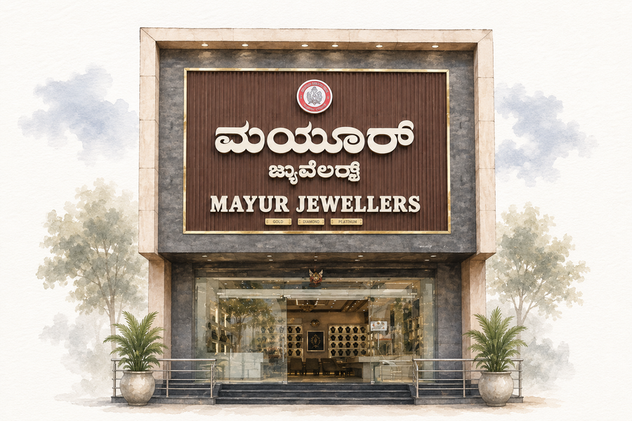Mayur Jewellers Showroom